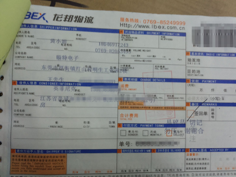 貼片電感 貼片電感