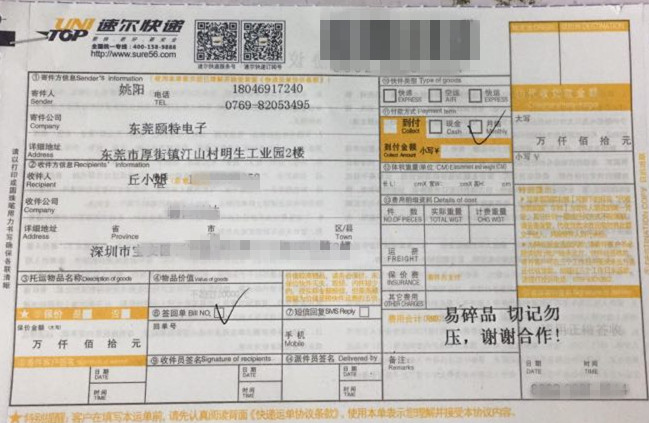 貼片電感 貼片電感