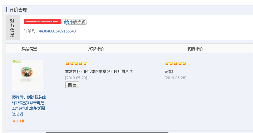 評價.png 評價.png