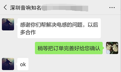 客戶案例 客戶案例