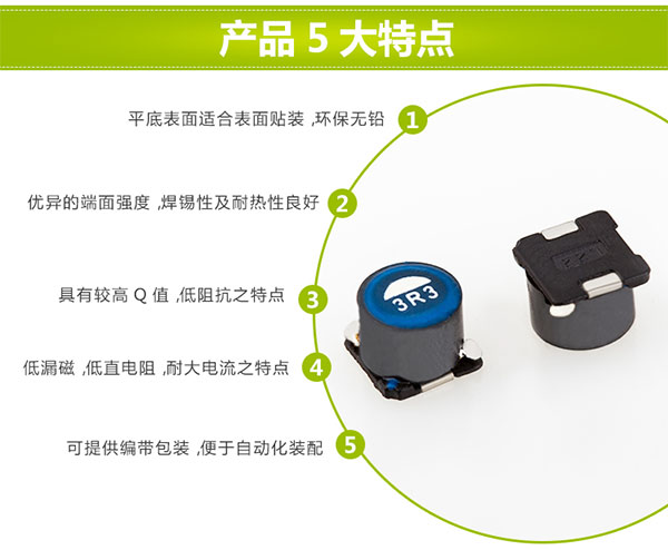 貼片單相共模電感5大特點(diǎn) 貼片單相共模電感5大特點(diǎn)